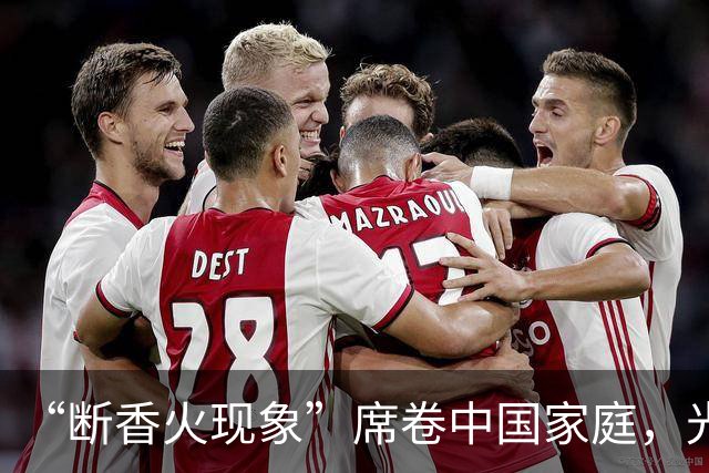 “断香火现象”席卷中国家庭，光棍越来越多，这届年轻人怎么了？