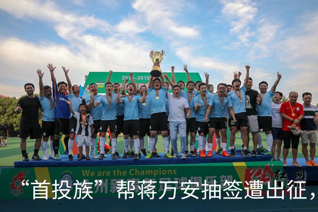“首投族”帮蒋万安抽签遭出征，李四川批沈伯洋：约束自己的侧翼