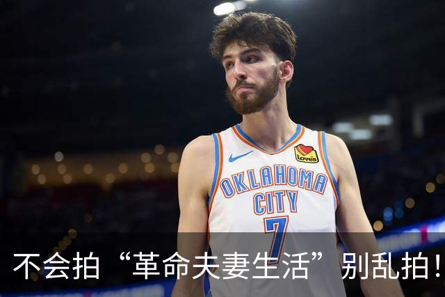 不会拍“革命夫妻生活”别乱拍！看《伟大的长征》于和伟与万茜把伟人的夫妻日常演得太生动了