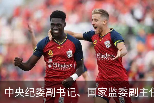 中央纪委副书记、国家监委副主任张福海：正风肃纪必须锲而不舍、久久为功