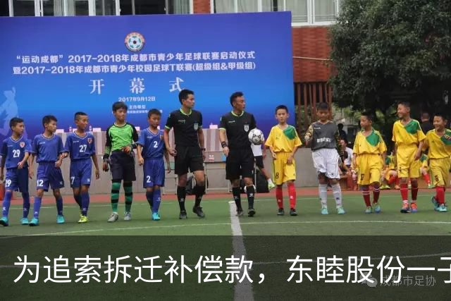 为追索拆迁补偿款，东睦股份一子公司起诉地方政府，自述被拖欠3120万元