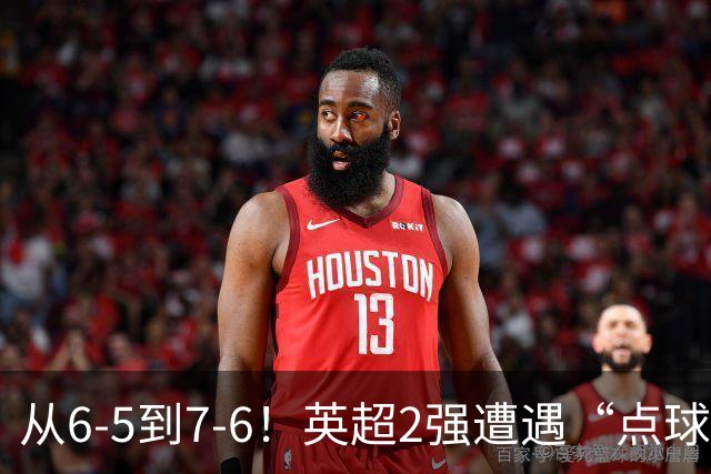 从6-5到7-6！英超2强遭遇“点球夜”，曼城命硬，切尔西难破魔咒