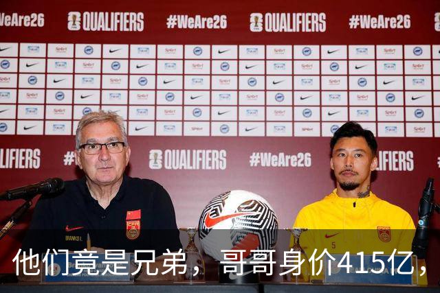 他们竟是兄弟，哥哥身价415亿，弟弟身价425亿，直接问鼎厦门首富