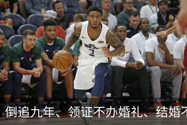 倒追九年、领证不办婚礼、结婚不要孩子：沈梦辰杜海涛在博弈什么