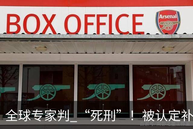 全球专家判 “死刑”！被认定补不了的华北地下水，被中国救了回来