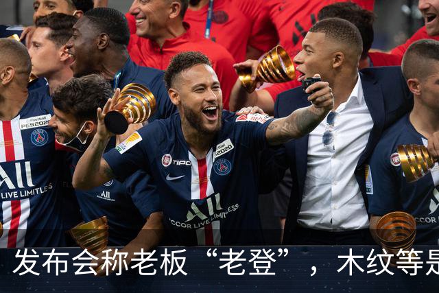 发布会称老板“老登”，木纹等是老登设计，小鹏00后产品经理道歉