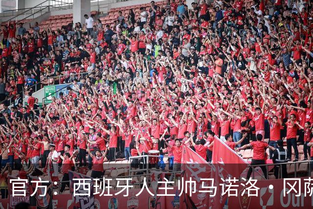 官方：西班牙人主帅马诺洛·冈萨雷斯下课，结束三个多赛季合作