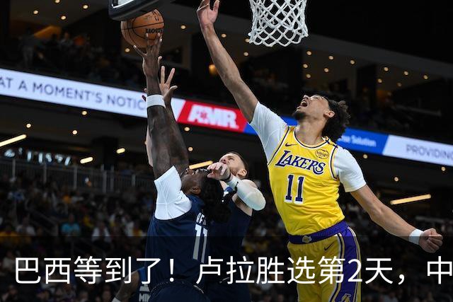巴西等到了！卢拉胜选第2天，中国外交部突然表态，许下重要承诺