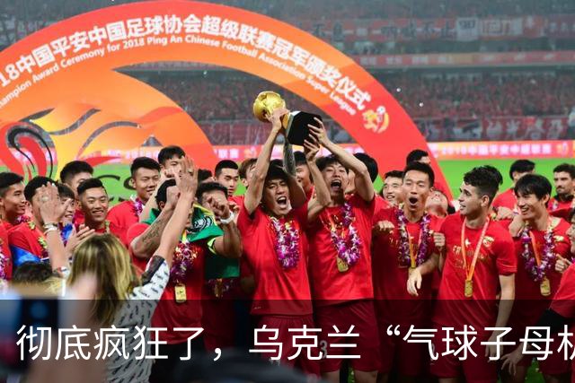 彻底疯狂了，乌克兰“气球子母机攻击”诡异打法，专治俄军最顶级S-400防空导弹！莫斯科四大机场全面关停、340架航班瘫痪！