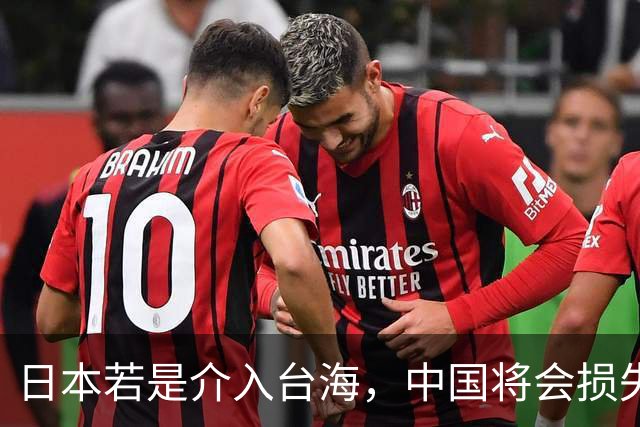 日本若是介入台海，中国将会损失两艘航母，解放军还能登陆吗？