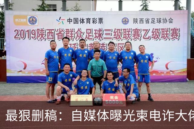 最狠删稿：自媒体曝光柬电诈大佬刘忍，杀手来华绑人删稿、打死