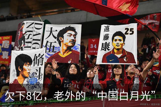 欠下8亿，老外的“中国白月光”香消玉殒