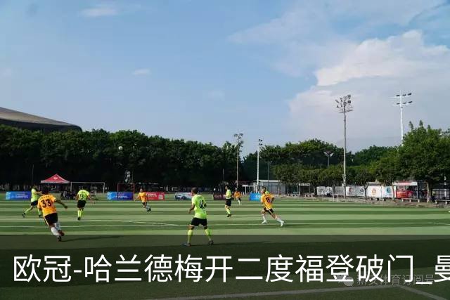 欧冠-哈兰德梅开二度福登破门 曼城5-0布拉格