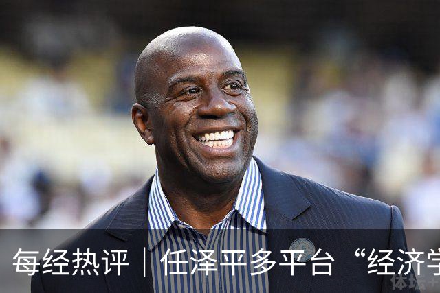 每经热评｜任泽平多平台“经济学家”认证被撤，笼统头衔不该成为无责的信用背书