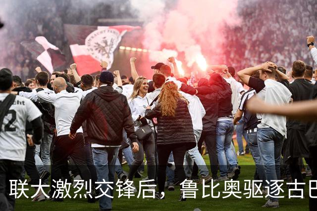 联大激烈交锋后，鲁比奥驱逐古巴驻联合国秘书，中方：必须终止
