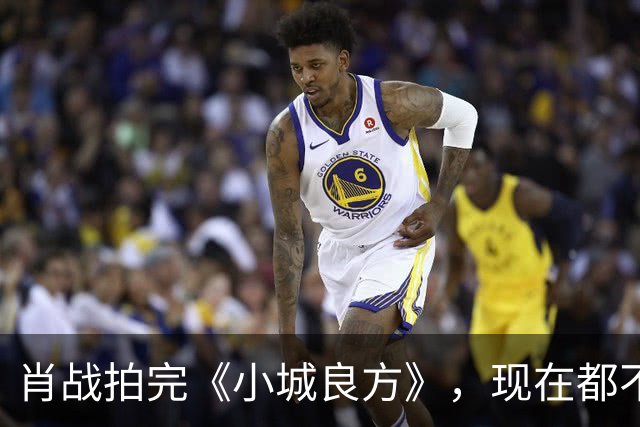 肖战拍完《小城良方》，现在都不敢去倪大红家做客，原因让人笑翻