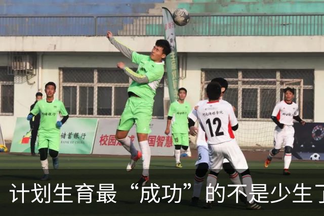 计划生育最“成功”的不是少生了多少人，而是让多子多福彻底失灵
