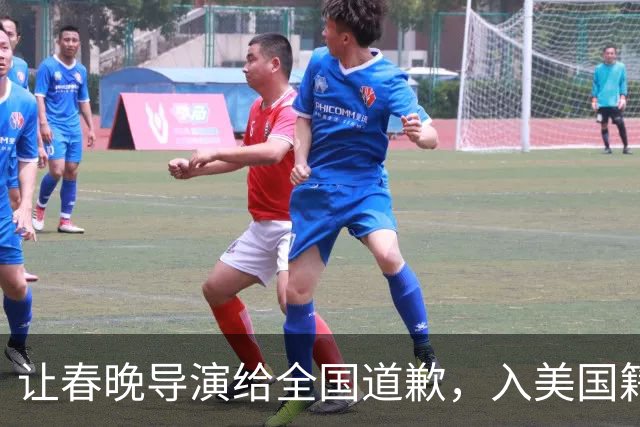 让春晚导演给全国道歉，入美国籍回中国捞金，她到底有什么来头？