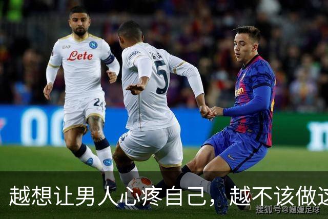 越想让男人心疼自己，越不该做这一件事