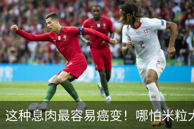这种息肉最容易癌变！哪怕米粒大也要重视，现在切还来得及