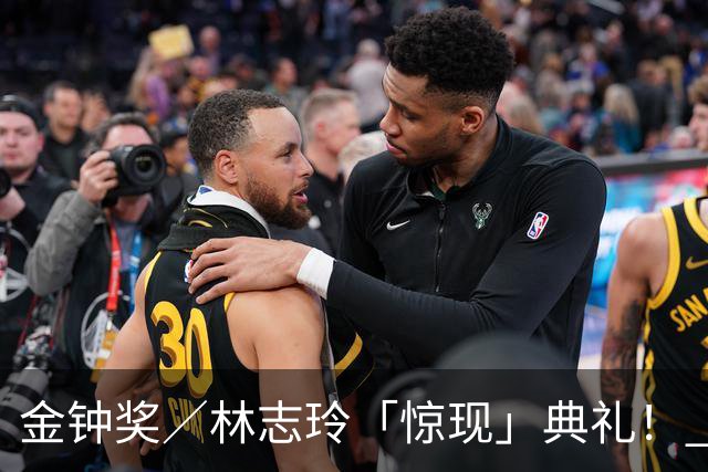 金钟奖／林志玲「惊现」典礼！ 深V白洋装超吸睛 真相曝光网全疯了