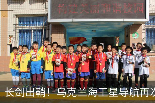长剑出鞘！乌克兰海王星导航再次出击，击落了两架俄罗斯苏-34轰炸机