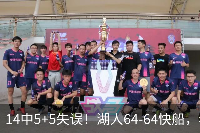 14中5+5失误！湖人64-64快船，看数据：你就是头号罪人！